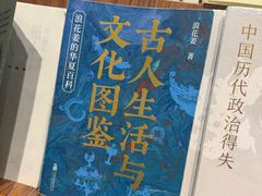 -三联韬奋书店(三里屯店)