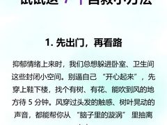 -观心实验室·心理咨询(上海旗舰店)