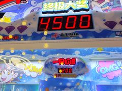 -环游嘉年华(广州-天河城店)