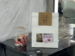-安蒂护肤造型