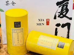 -茶仓茶叶茶馆(曾厝垵店)