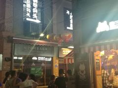 -好久不见网红乐队酒吧(鼓浪屿海底世界店)