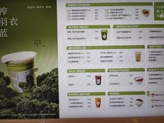 -炖物24章·顺时轻养茶(黄龙店)