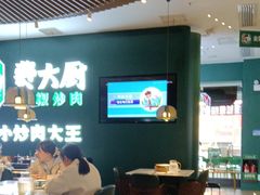 -费大厨辣椒炒肉(黄兴中心广场店)