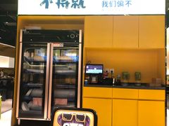 -鱼见你烤鱼•本地烧烤(1818店)