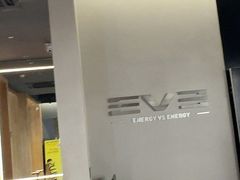-EVE格斗健身工作室(周康店)