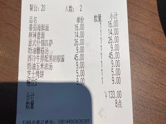 -萨莉亚意式餐厅(南京环亚凯瑟琳广场店)