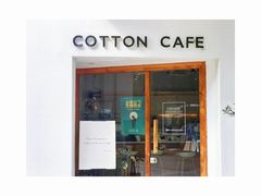 -COTTON CAFE(德信·中外公寓店)