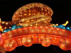 -中国翰园碑林