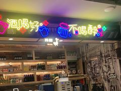 门面-嘎嘎鸭脑壳(金琴店)