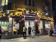 -老南昌粉面馆(绳金塔店)