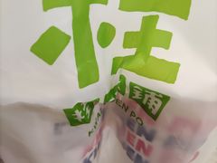 -桂桂茶(大宁国际广场店)