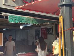 -毛氏汽水包(山海关路店)