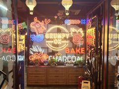 门面-·缸桶屋·韩式牛肋条自助烤肉(西湖D11店)