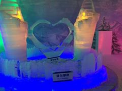 -世界之窗阿尔卑斯冰雪世界