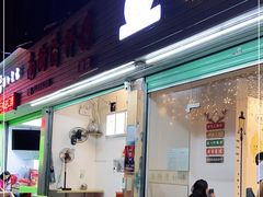 门面-南街清补凉(黄贝岭店)