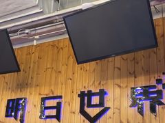 -明日世界密室轰趴·剧本桌游·箭馆团建(国贸店)