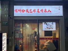 -柳州肥姨妈大骨螺蛳粉(东靖路店)