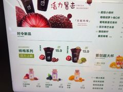 -鲜果时间·果蔬茶(欧亚商都超市店)