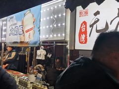-鼓楼夜市