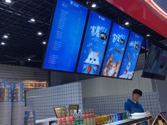 -开心猫无锡三阳广场店
