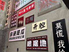 -根据地火锅(南河桥店)