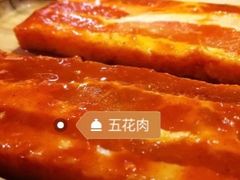 -三代烤肉(保利广场店)