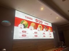 -竹犇番茄火锅(长风街店)
