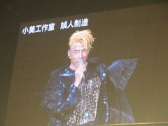 -宝能国际体育演艺中心