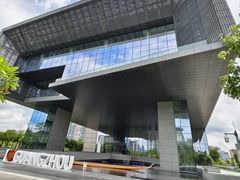 -广州市城市规划展览中心