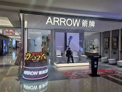-红星美凯龙(北京北四环店)