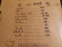 菜单-吉事利茶餐厅