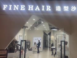 -FINE HAIR 烫染专业设计