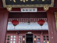 -长生素斋(普陀山店)