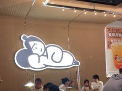 -下酒(华熙店)