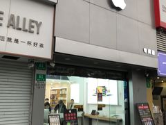 -苹果手机电脑·Mac维修服务(普陀店)