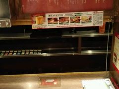 -一蘭拉面(新宿中央东口店)