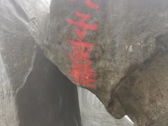 -罗田薄刀峰风景区
