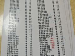 -喜盈门保健甜品店