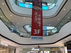 -万达茂商场(南京仙林店)