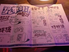 菜单-胖哥俩肉蟹煲(万国店)
