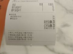 -尹氏汤包(朝天宫店)