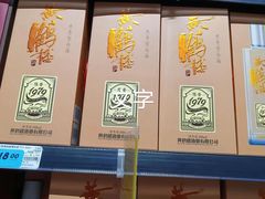 -黄鹤楼酒业武汉直销中心