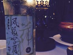 -新竹里馆·花园餐厅(兴苑路店)