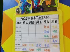 -杨梅红艺术教育(百花教学中心)