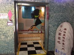 -新田360广场(上海华侨城店)