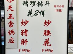 -逸桂禾面馆