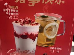 -快乐柠檬happylemon(日月光店)