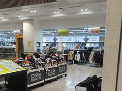 -BIGOFFS 超级折扣(仁恒伊势丹店)