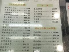 菜单-义顺牛奶公司(庇利金街店)